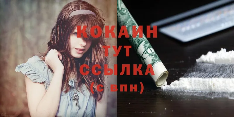 Cocaine 98%  магазин продажи   Лахденпохья 