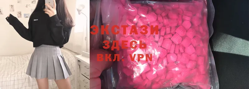 Ecstasy VHQ  Лахденпохья 