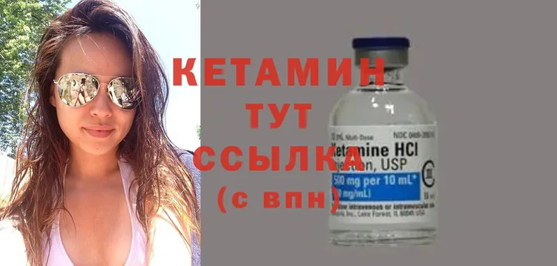 КЕТАМИН ketamine  хочу наркоту  Лахденпохья 