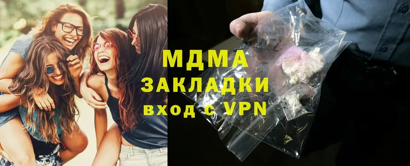 МДМА VHQ  Лахденпохья 